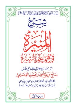 hilokal-notebook-image