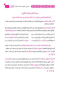 hilokal-notebook-image