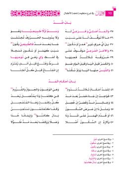 hilokal-notebook-image