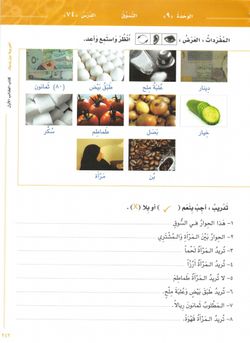 hilokal-notebook-image