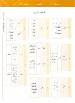 hilokal-notebook-image
