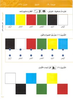 hilokal-notebook-image