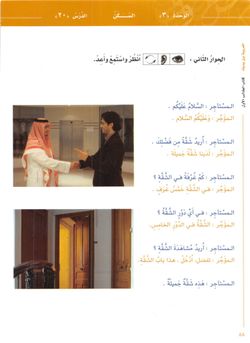 hilokal-notebook-image