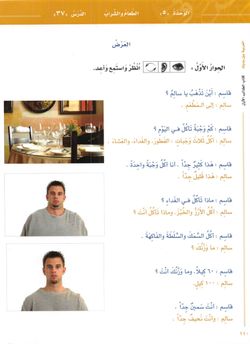 hilokal-notebook-image