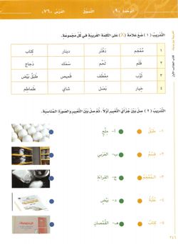 hilokal-notebook-image