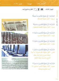 hilokal-notebook-image