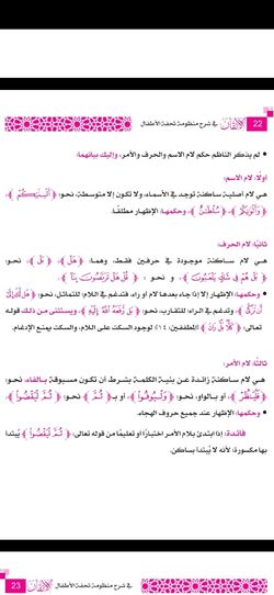 hilokal-notebook-image