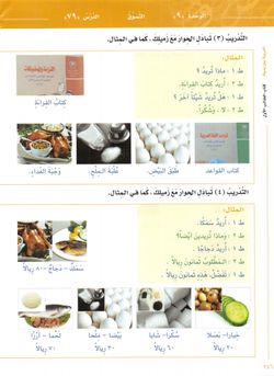 hilokal-notebook-image