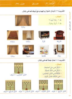 hilokal-notebook-image