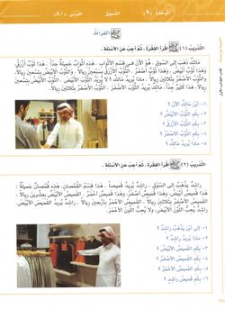 hilokal-notebook-image