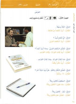 hilokal-notebook-image