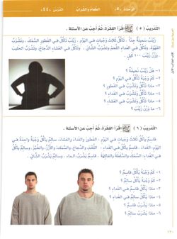 hilokal-notebook-image