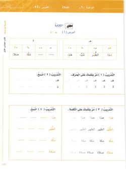 hilokal-notebook-image