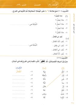 hilokal-notebook-image