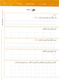 hilokal-notebook-image
