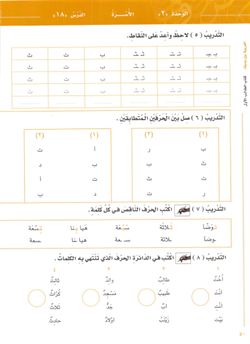 hilokal-notebook-image