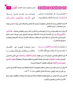 hilokal-notebook-image