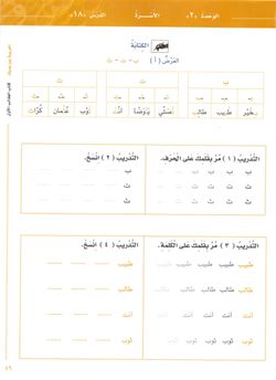 hilokal-notebook-image