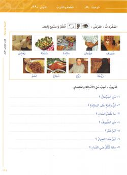 hilokal-notebook-image