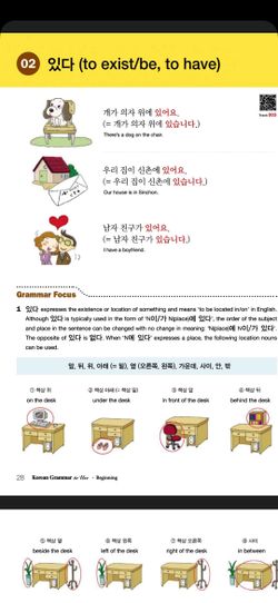 hilokal-notebook-image