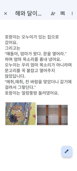 hilokal-notebook-image