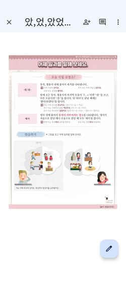 hilokal-notebook-image