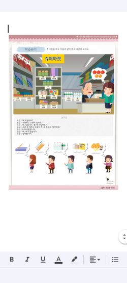hilokal-notebook-image