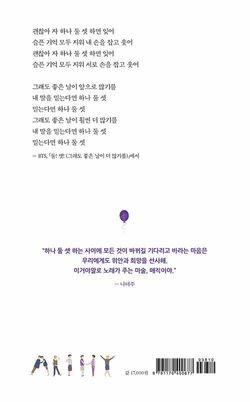 hilokal-notebook-image
