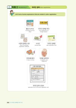 hilokal-notebook-image