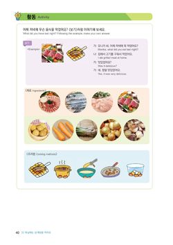 hilokal-notebook-image