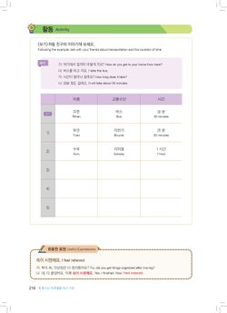hilokal-notebook-image