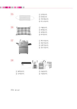 hilokal-notebook-image