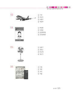 hilokal-notebook-image