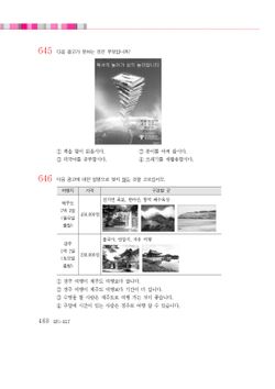 hilokal-notebook-image