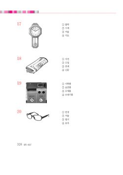 hilokal-notebook-image