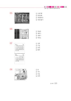 hilokal-notebook-image