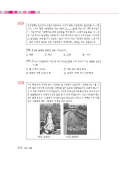hilokal-notebook-image