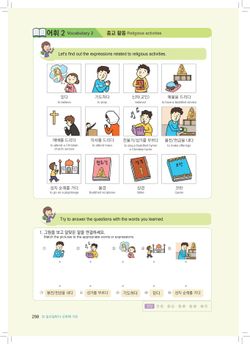 hilokal-notebook-image