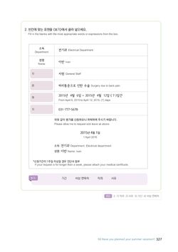 hilokal-notebook-image