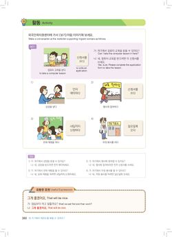 hilokal-notebook-image