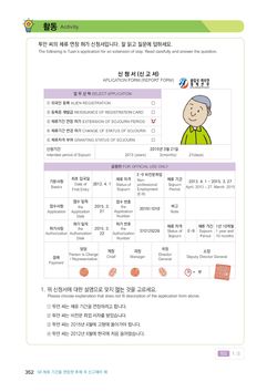 hilokal-notebook-image