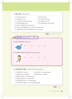 hilokal-notebook-image