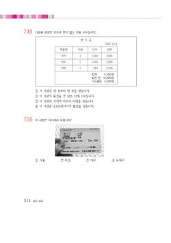 hilokal-notebook-image