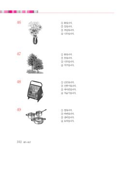 hilokal-notebook-image
