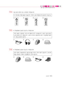 hilokal-notebook-image