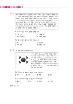 hilokal-notebook-image