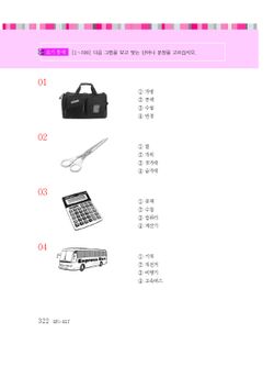 hilokal-notebook-image