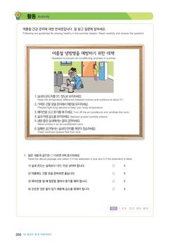 hilokal-notebook-image