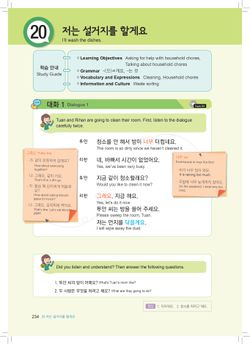 hilokal-notebook-image