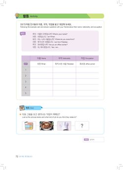 hilokal-notebook-image